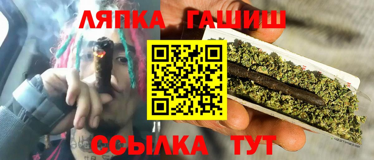 ГАШ Premium Нижнеудинск