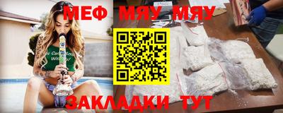 МДПВ Гусь-Хрустальный