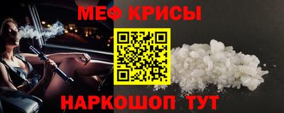 тгк Гусиноозёрск