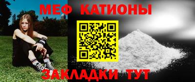 тгк Гусиноозёрск
