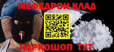 тгк Гусиноозёрск