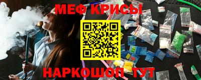 тгк Гусиноозёрск