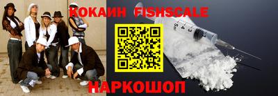 синтетический гашиш Гусев