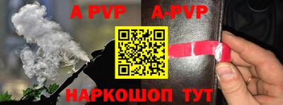 тгк Гусиноозёрск