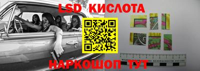 тгк Гусиноозёрск