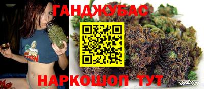 тгк Гусиноозёрск