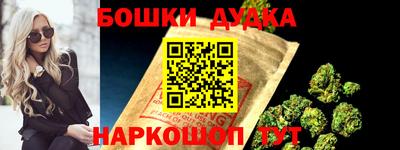 синтетический гашиш Гусев