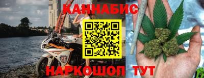 синтетический гашиш Гусев