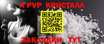 тгк Гусиноозёрск