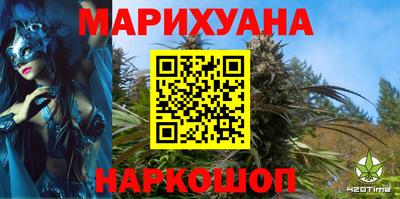 тгк Гусиноозёрск