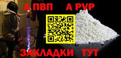тгк Гусиноозёрск