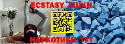 синтетический гашиш Гусев