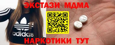 МДПВ Гусь-Хрустальный