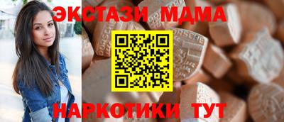 синтетический гашиш Гусев