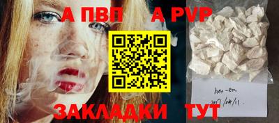 синтетический гашиш Гусев
