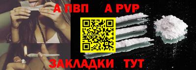 синтетический гашиш Гусев