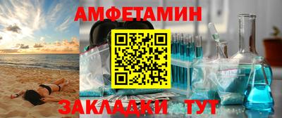 тгк Гусиноозёрск