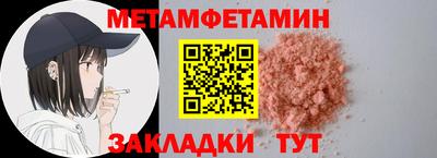тгк Гусиноозёрск