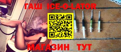 тгк Гусиноозёрск