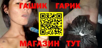 тгк Гусиноозёрск