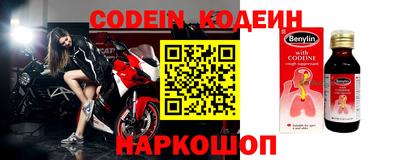 тгк Гусиноозёрск