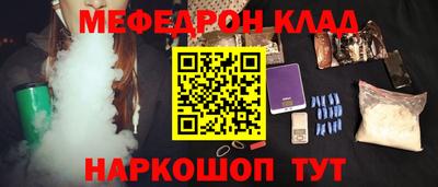 МДПВ Гусь-Хрустальный