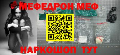 тгк Гусиноозёрск