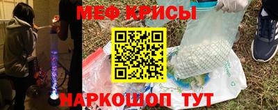 тгк Гусиноозёрск