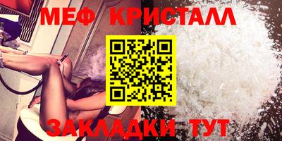 МДПВ Гусь-Хрустальный