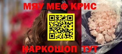 синтетический гашиш Гусев