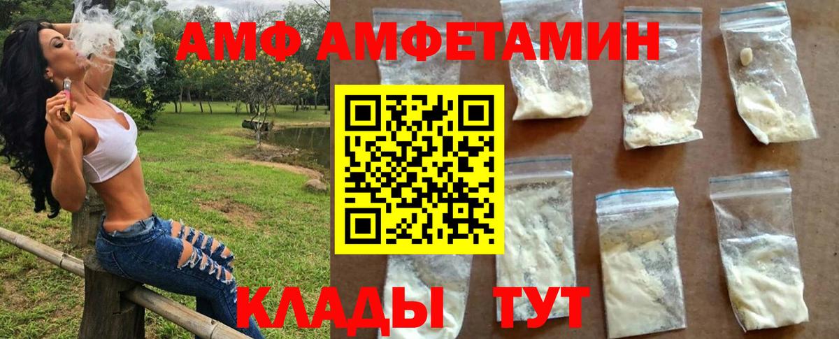 Первитин пудра Нижнеудинск