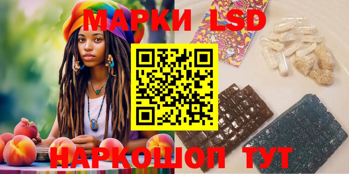где найти   Марки NBOMe 1,8мг  Нижнеудинск  Вход с VPN  Марки NBOMe 1,8мг 