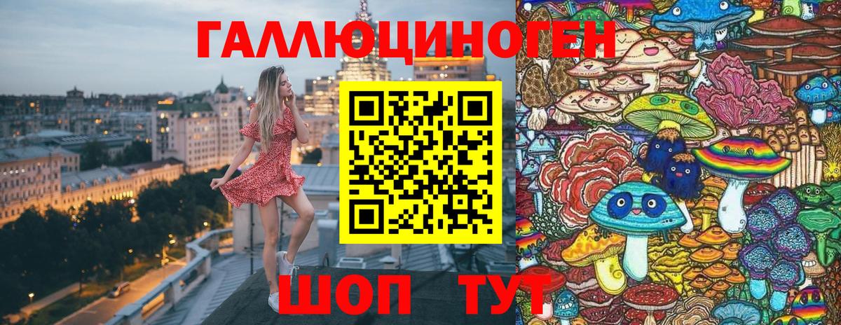 цены   Вход с VPN  Галлюциногенные грибы прущие грибы  Нижнеудинск  Галлюциногенные грибы прущие грибы 