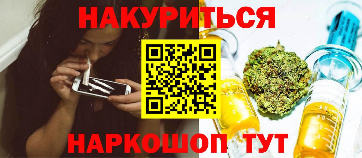 Конопля Bruce Banner  Вход с VPN  Каннабис Amnesia  Марихуана конопля  Шишки марихуана сатива  Нижнеудинск 